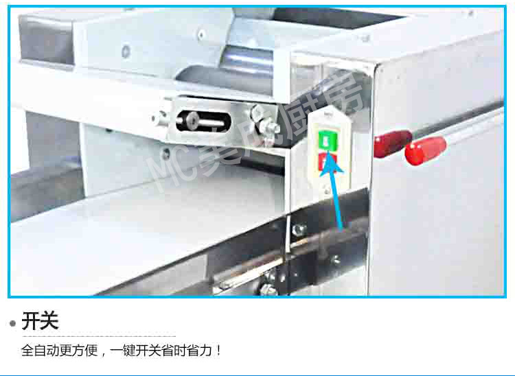 正品MC80型全自動揉面 和面機電動揉面機商用|揉面機