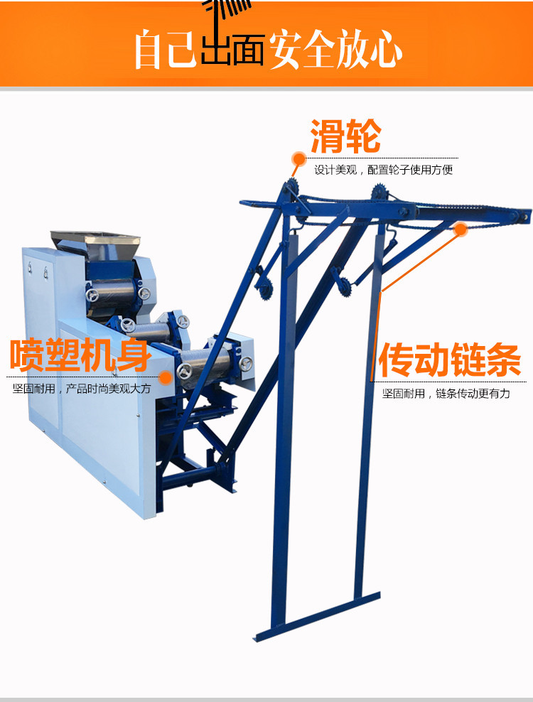 5-250型商用自動五組掛面鮮濕面條機(jī)不銹鋼自動爬桿一次成型掛面