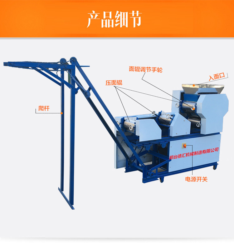 5-250型商用自動五組掛面鮮濕面條機(jī)不銹鋼自動爬桿一次成型掛面