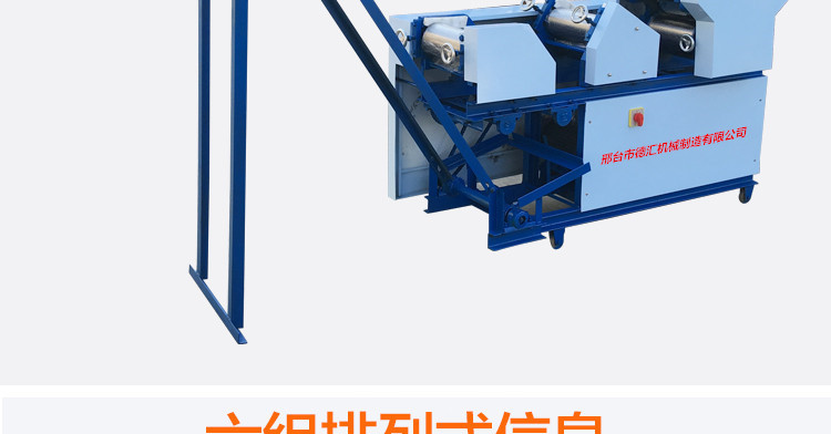 5-250型商用自動五組掛面鮮濕面條機(jī)不銹鋼自動爬桿一次成型掛面