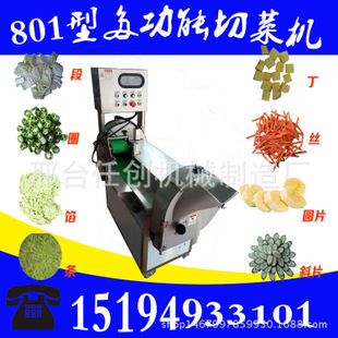 廠家直銷全自動疊皮機 多功能鮮濕面條機 商用餃子皮機 雙撒粉