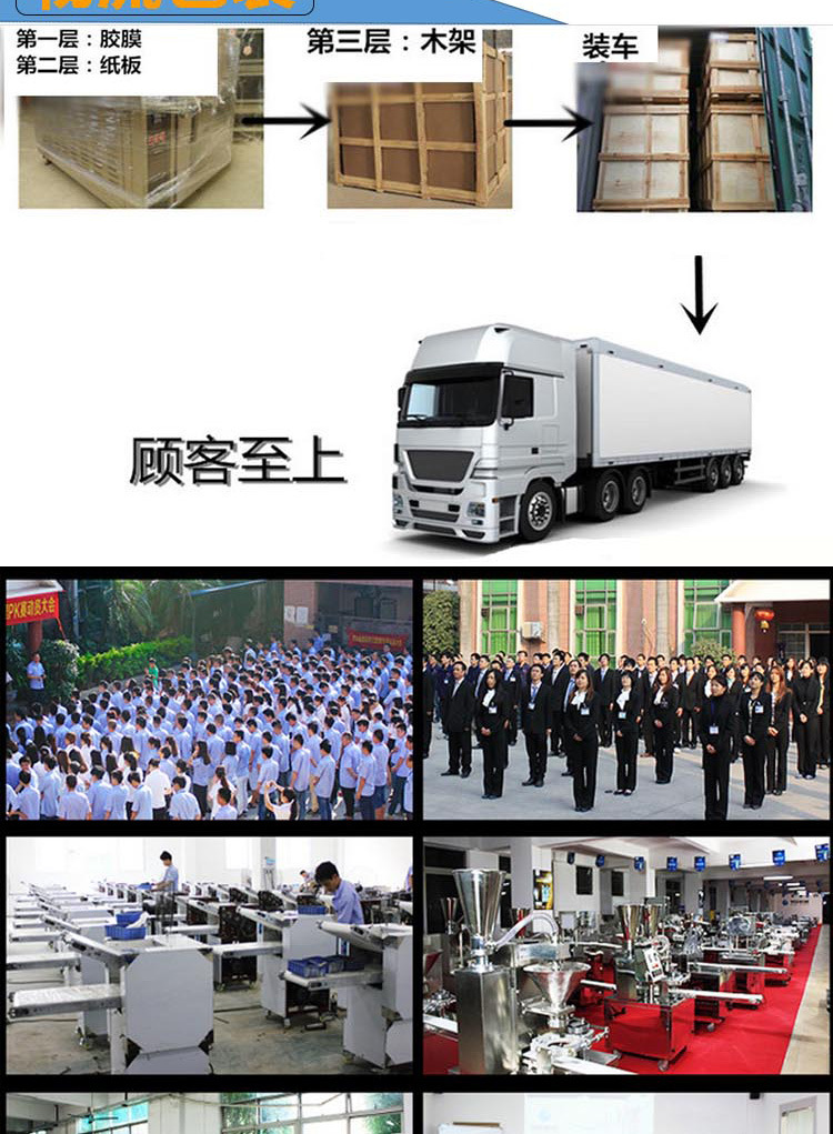 廣州旭眾一層兩盤(pán)多功能面包機(jī)商用工業(yè)工廠層爐全不銹鋼烤箱