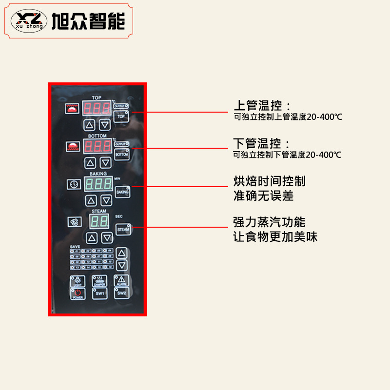 廣州旭眾一層兩盤(pán)多功能面包機(jī)商用工業(yè)工廠層爐全不銹鋼烤箱