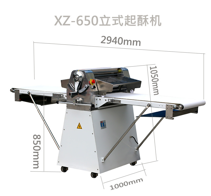 廠家批發(fā)起酥機(jī)商用 立式面包機(jī)壓面機(jī)面團(tuán)開酥機(jī)月餅酥餅酥皮機(jī)