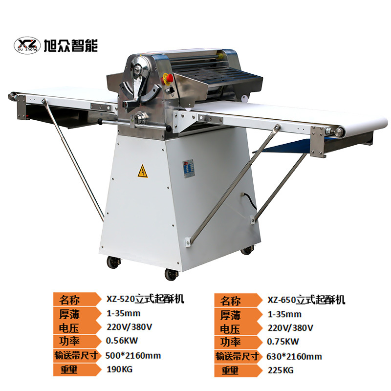 廠家批發(fā)起酥機(jī)商用 立式面包機(jī)壓面機(jī)面團(tuán)開酥機(jī)月餅酥餅酥皮機(jī)