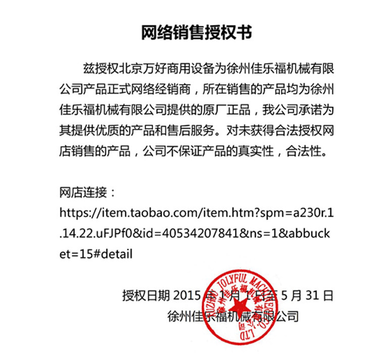 佳麥鮮奶機商用7升面包房臺式打蛋機奶油 B7L攪拌機烘焙工具