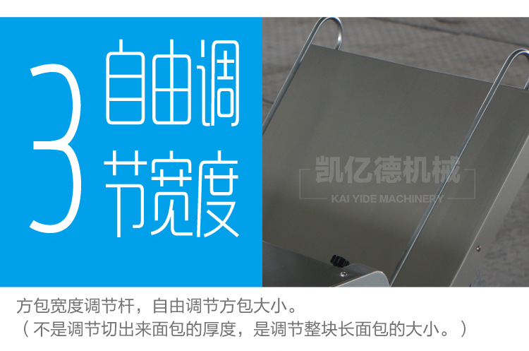 商用面包蛋糕切片機 糕點土司切片機器 食品加工房生產設備批發