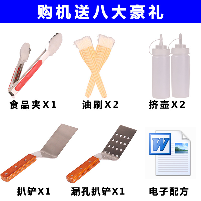 格琳斯電扒爐 商用烤手抓餅魷魚銅鑼鐵板燒機(jī)煎牛排西廚設(shè)備包郵