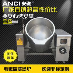 安磁鐵板燒電扒爐 臺(tái)式商用電磁扒爐5KW 臺(tái)式牛排爐 銅鑼燒機(jī)