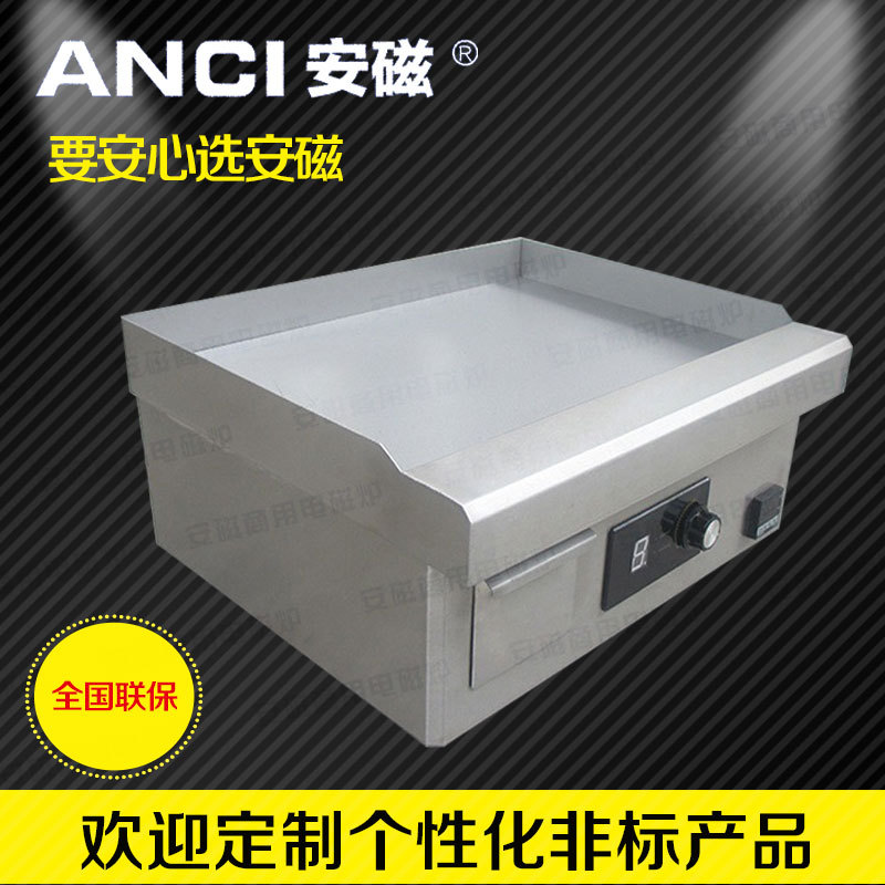 安磁鐵板燒電扒爐 臺(tái)式商用電磁扒爐5KW 臺(tái)式牛排爐 銅鑼燒機(jī)