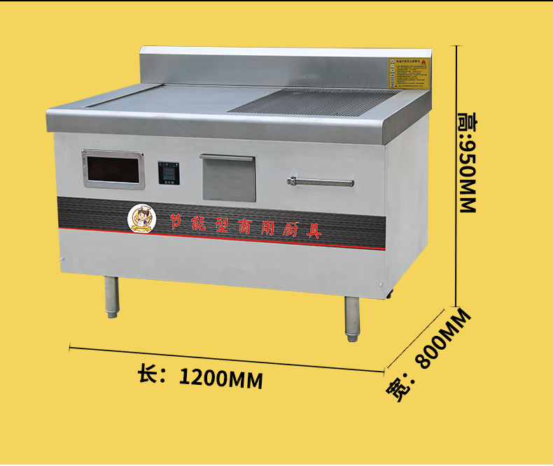 酒店商用電磁爐灶 不銹鋼電磁半平半坑扒爐 15KW大功率電磁爐定制