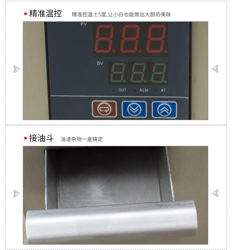 東莞商用電磁扒爐 嵌入式電磁鐵板燒手抓餅電扒爐廠家