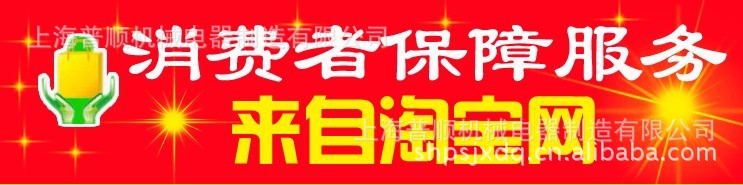 上海普順燃?xì)怆婏炶K/煤氣烤餅機(jī)/燃?xì)饪撅灎t燃?xì)獯箫灆C(jī)商用做餅機(jī)