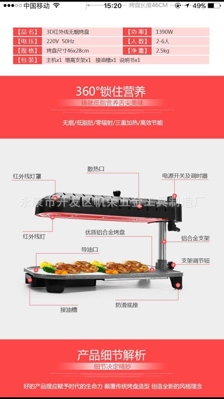 新款韓式多功能電烤爐 家用紅外線電烤盤(pán) 無(wú)煙商用燒烤機(jī)環(huán)保認(rèn)證