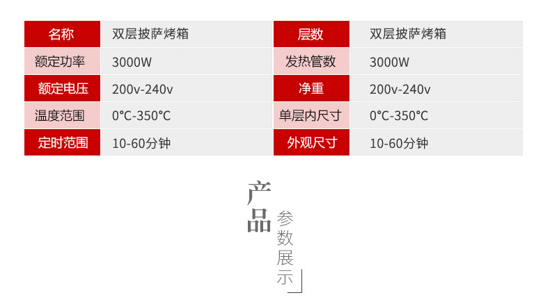 悍舒商用電烤箱燃?xì)舛喙δ芸緺t蛋糕蛋撻烘爐電烤箱二層披薩烤盤