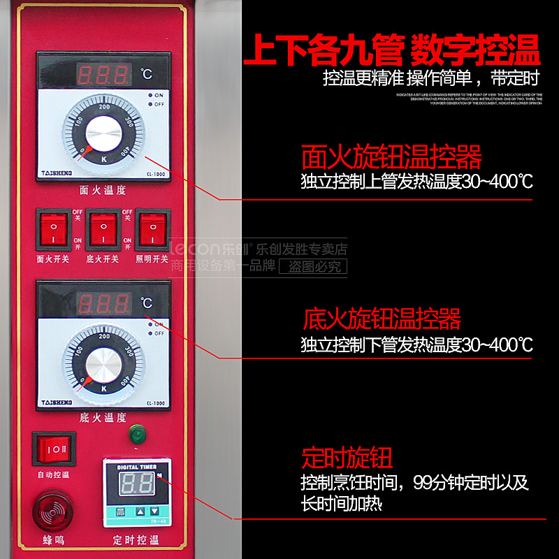 樂創 三層六盤電烤箱 大型面包烤爐 蛋糕面包披薩烤箱商用烘爐