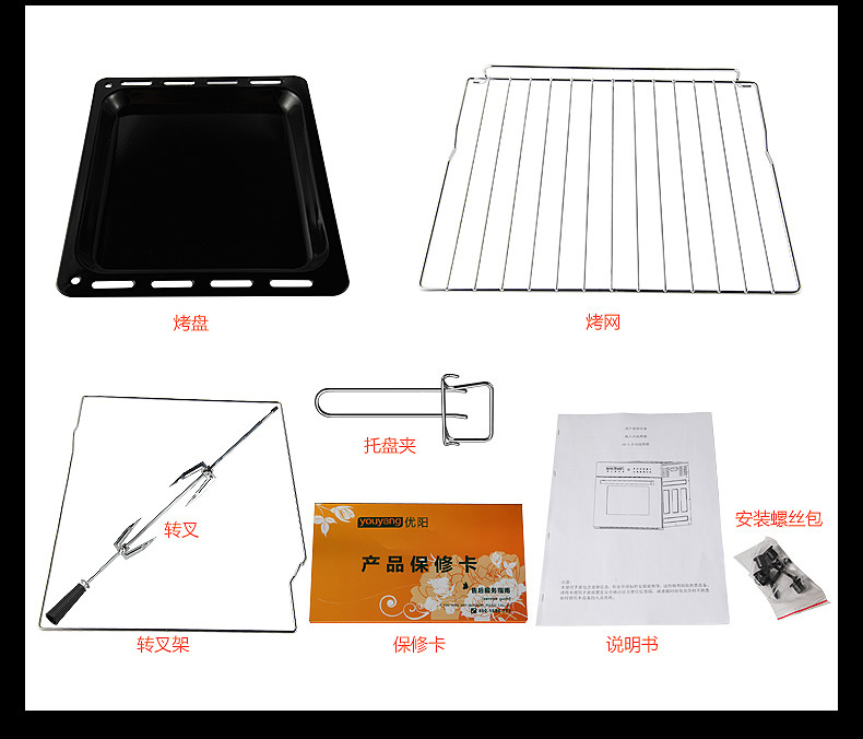 廠家 批發 優陽 電烤箱 DK-601-A 商用 一件代發