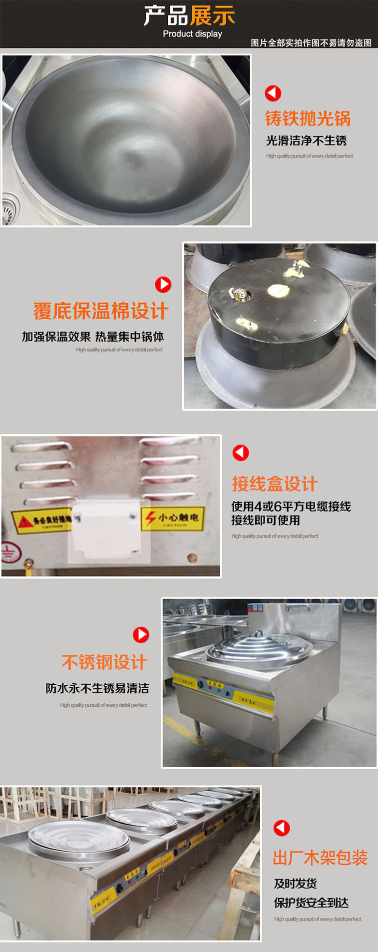 中昊78型商用電熱鍋電炒鍋酒店飯店食堂電熱煮面爐臺(tái)煮面鍋電炸鍋