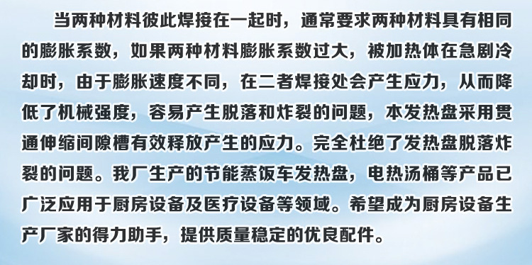 學校廚房食堂節能商用大鍋灶 不銹鋼電熱鍋 大鍋灶批發