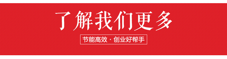 商用廚具廠家批發(fā) 不銹鋼電熱多功能湯粥爐商用保溫節(jié)能湯鍋湯桶