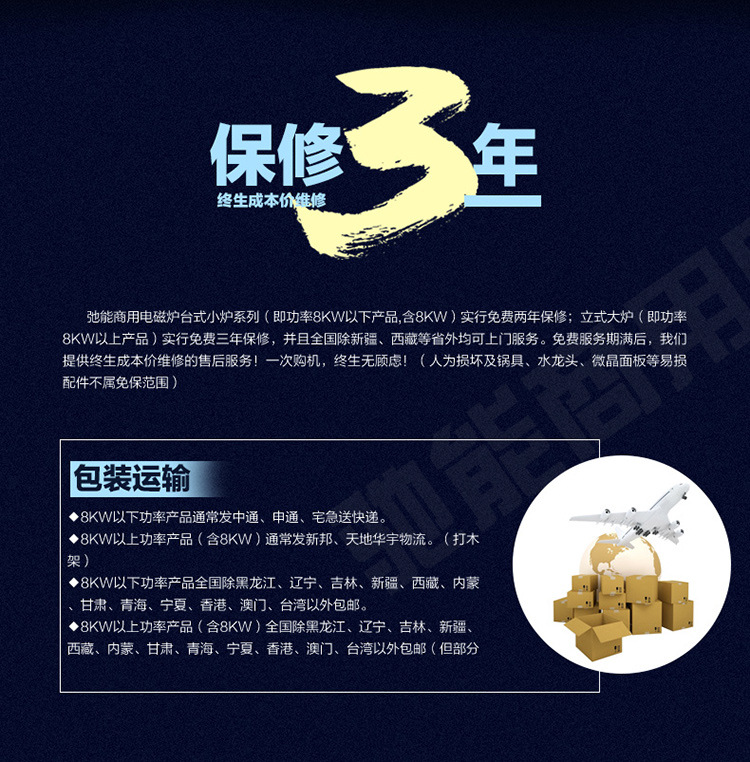 馳能單缸雙框炸爐商用雙缸四框炸爐大功率商用電磁油炸爐廠家批發(fā)