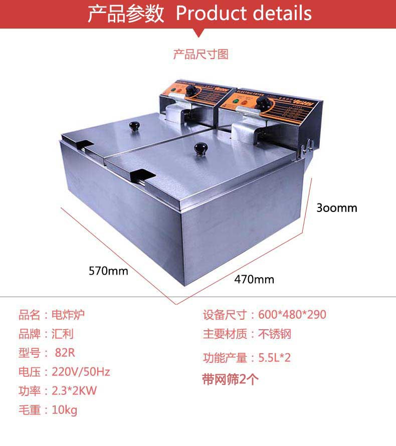 02產品參數(橫向）4550