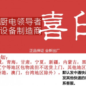 廣州匯利HY-81R單缸單篩電炸爐薯條雞翅多功能小吃油炸爐節油5.5L