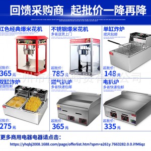 艾拓單缸電炸爐油炸鍋 商用 炸薯條雞排油炸機(jī)薯塔機(jī)炸串機(jī)炸油條