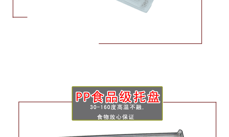 DH208產品參數介紹_12