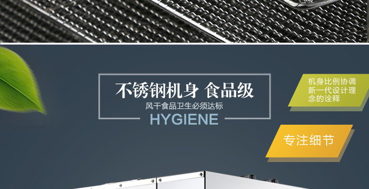 廠家直銷小型不銹鋼干果機 家用水果蔬菜食物食品藥材烘干機商用