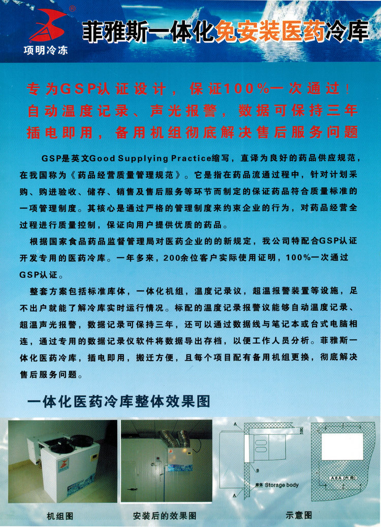 大量批發(fā) 倉庫商用烘干機 調料食品烘干機 干果機蔬菜食品烘干機