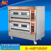 恒聯(lián)QL-4噴塑外殼烘烤二層四盤商用烘爐 面包烤爐立式燃氣烘爐