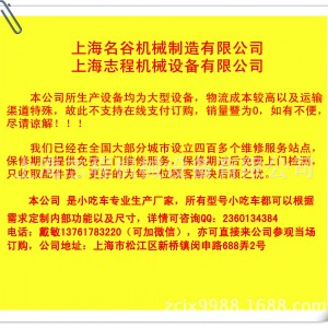 名谷32盤電烤箱 披薩爐 烘烤爐 商用 廚師烘焙面包爐