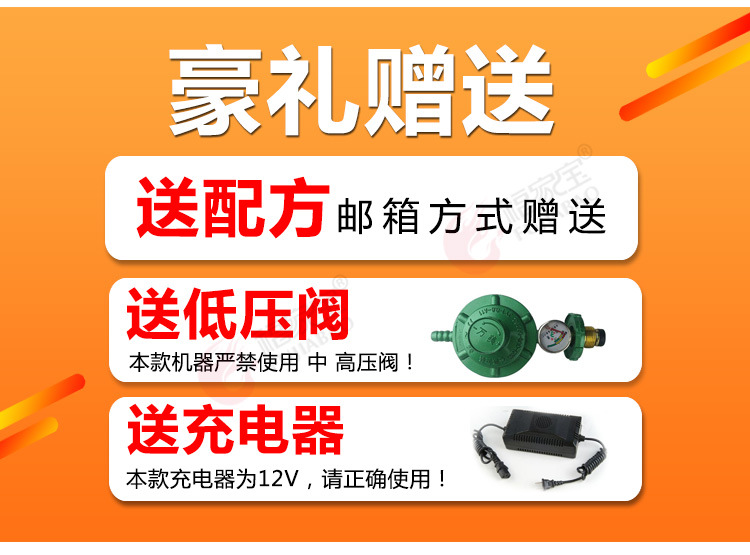 福家寶商用不銹鋼鍋蓋智能控溫自動點火燃?xì)馑灏鼱t煎包鍋煎餅機