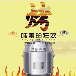 果木炭烤鴨爐|80型/90型木炭烤鴨爐|商用不銹鋼玻璃烤爐|玻璃烤爐