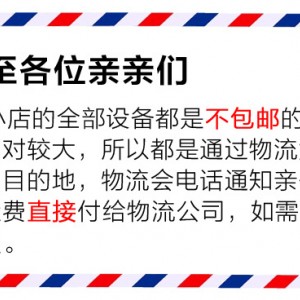 福家寶588商用京式燃氣爆烤鴨爐炸鴨爐炸雞茶油鴨饞嘴鴨蒸香鴨機