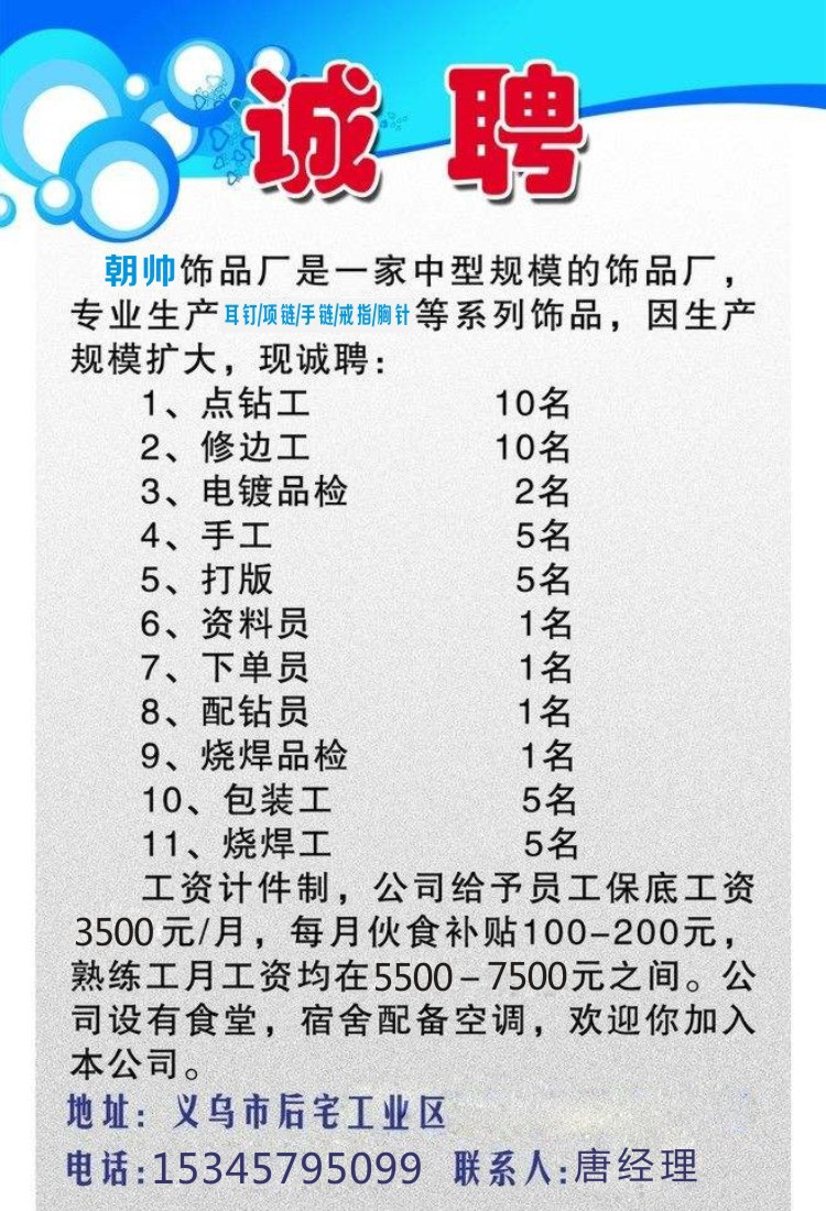 一元商品批發(fā) 義烏小商品市場 六爪耳釘 圓形6mm鋯石耳環(huán)防過敏