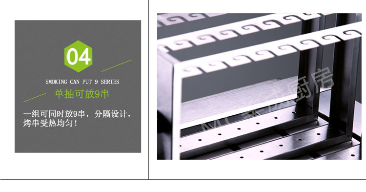 遠(yuǎn)紅外無煙商用燒烤爐電烤羊肉串烤肉機電烤爐烤串機抽屜烤箱家用