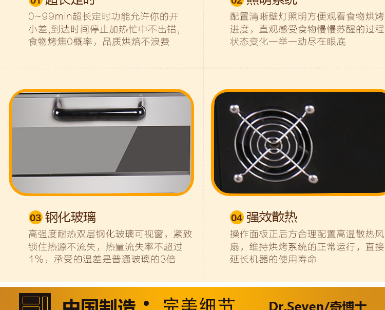 奇博士 商用電烤箱 電腦版雙層定時披薩烤箱 面包蛋撻烘焙電烘爐