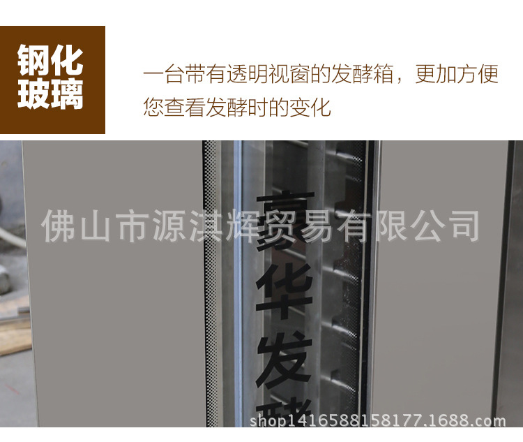 商用醒發箱帶風機32盤全不銹鋼發酵機包子饅頭面包醒發箱發酵箱