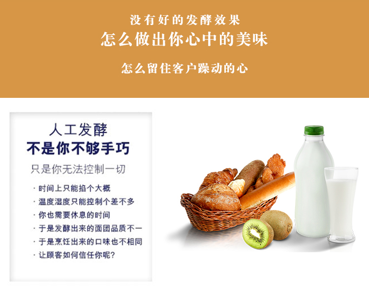 旭眾面包醒發(fā)箱全自動商用小型單門雙門包子饅頭食品機械全國聯(lián)保