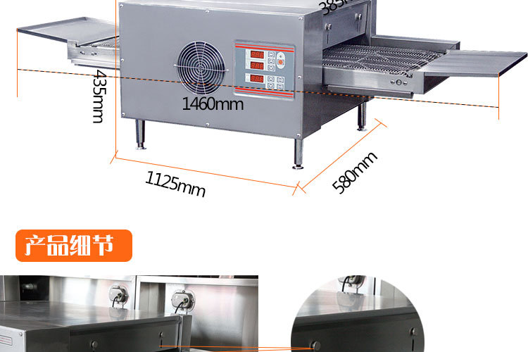 佳斯特HX-1SA履帶式披薩爐商用全自動披薩烤箱電熱鏈條式比薩爐