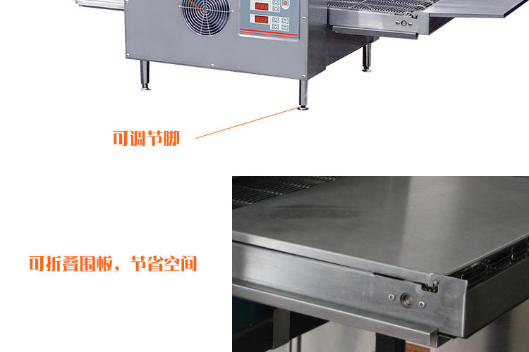 佳斯特HX-1SA履帶式披薩爐商用全自動披薩烤箱電熱鏈條式比薩爐