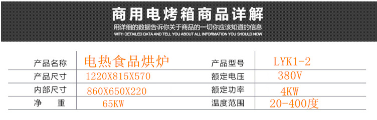 一層兩盤電烤箱 披薩爐月餅烤箱食品烘焙爐大容量電烤箱商用