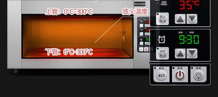 樂創 烤箱商用烤爐單層一層一盤蛋糕面包大烘爐微電腦 披薩電烤箱