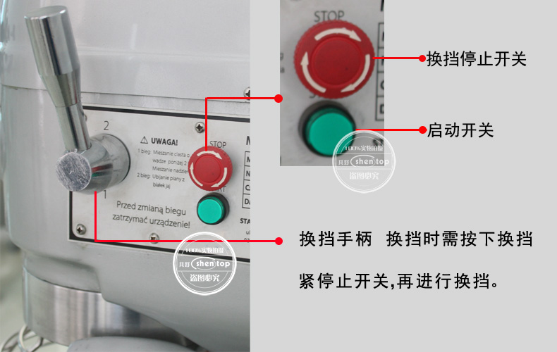 共好 B10多功能攪拌機 商用打蛋機 鮮奶機 奶油打發(fā)機STPN-B10