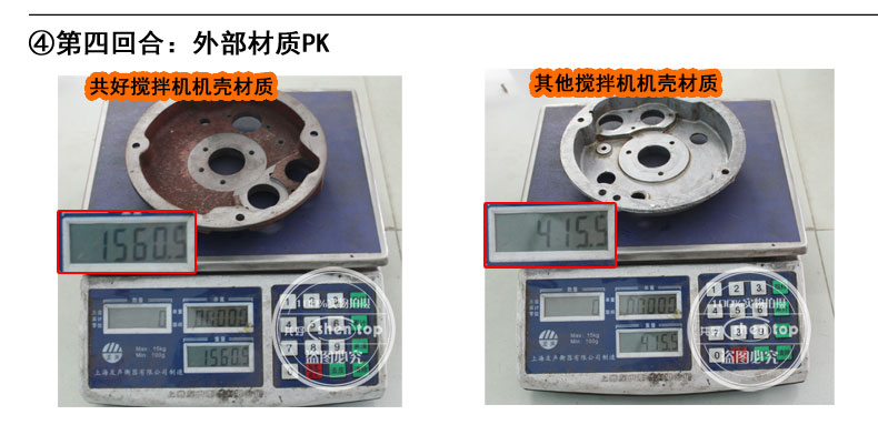 共好 B10多功能攪拌機 商用打蛋機 鮮奶機 奶油打發(fā)機STPN-B10