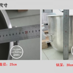 共好 B10多功能攪拌機(jī) 商用打蛋機(jī) 鮮奶機(jī) 奶油打發(fā)機(jī)STPN-B10