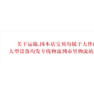 美國(guó)進(jìn)口HOBART豪霸 攪拌機(jī) 商用打蛋機(jī) 鮮奶機(jī)-A200C