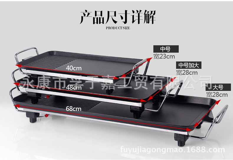 孚嘉電烤盤 正品韓式韓國烤肉盤不銹鋼燒烤爐 4-5人廠家批發定制